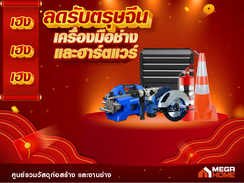 C งาน ฮาร์ดแวร์